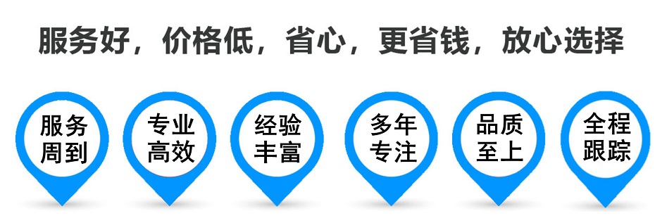 濂溪货运专线 上海嘉定至濂溪物流公司 嘉定到濂溪仓储配送